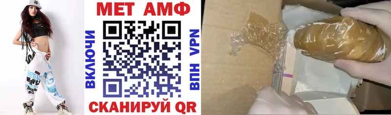 Amphetamine 98%  Южноуральск 