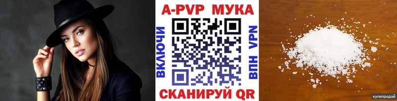 Альфа ПВП Соль  Южноуральск 