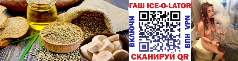 Печенье с ТГК конопля  как найти   Южноуральск 