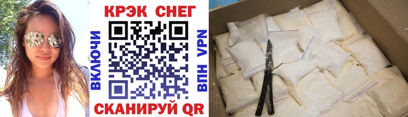 где купить наркоту  Южноуральск  Кокаин 97% 