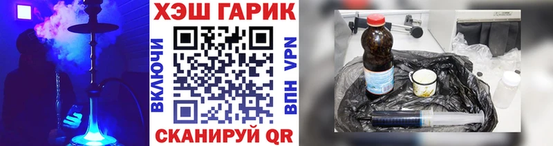 МЕГА сайт  Южноуральск  ГАШ гарик 