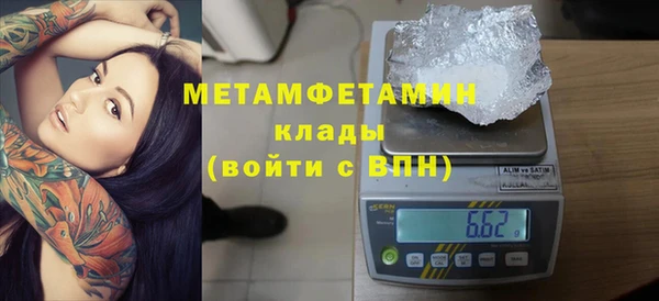 кристаллы Богородск