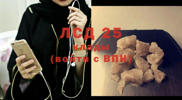 кристаллы Богородск