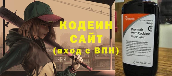 кристаллы Богородск