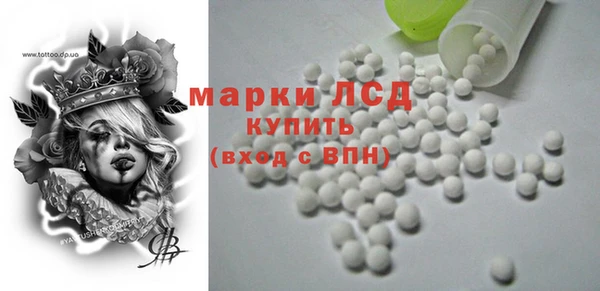 кристаллы Богородск