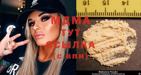 гашиш Богданович