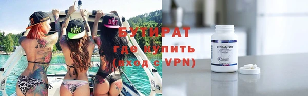 кристаллы Богородск