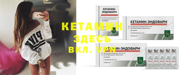 кристаллы Богородск