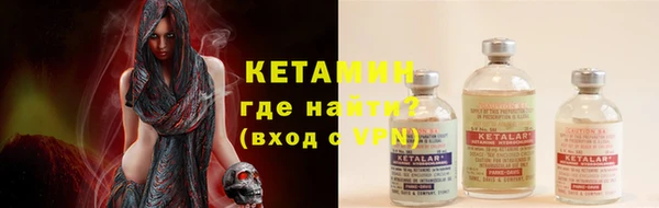 кристаллы Богородск