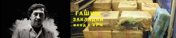 кристаллы Богородск