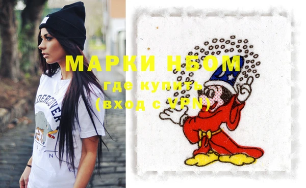 кристаллы Богородск
