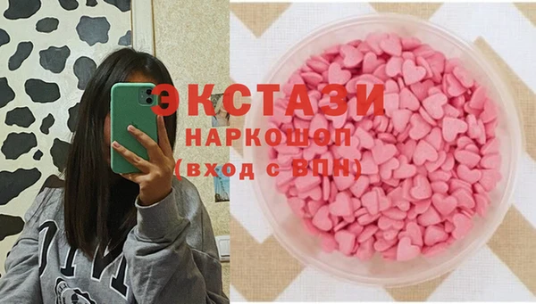 кристаллы Богородск