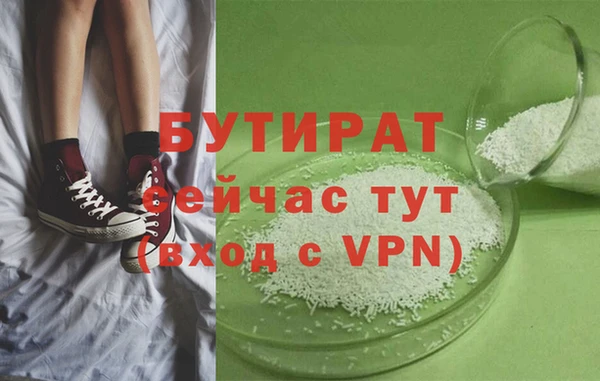 гашиш Богданович