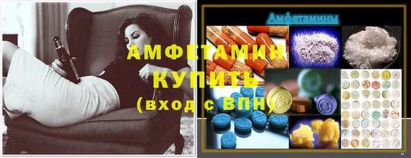гашиш Богданович