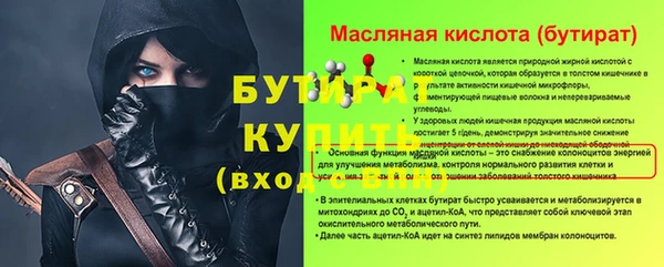 кристаллы Богородск