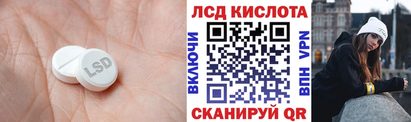 закладки Южноуральск блэк спрут вход ЛСД экстази ecstasy