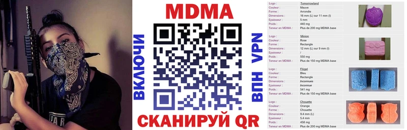 наркошоп Южноуральск kraken ONION MDMA crystal