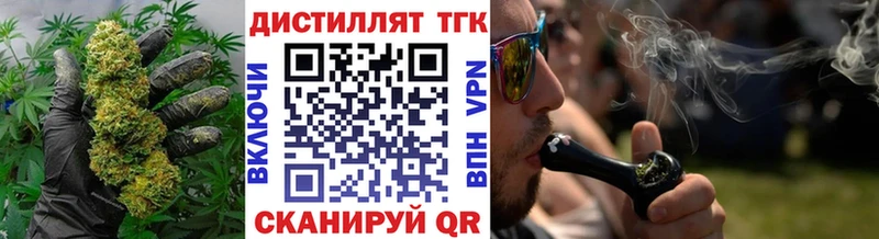 ТГК Wax  гидра зеркало  Южноуральск 