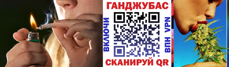 Бошки Шишки семена  Южноуральск 